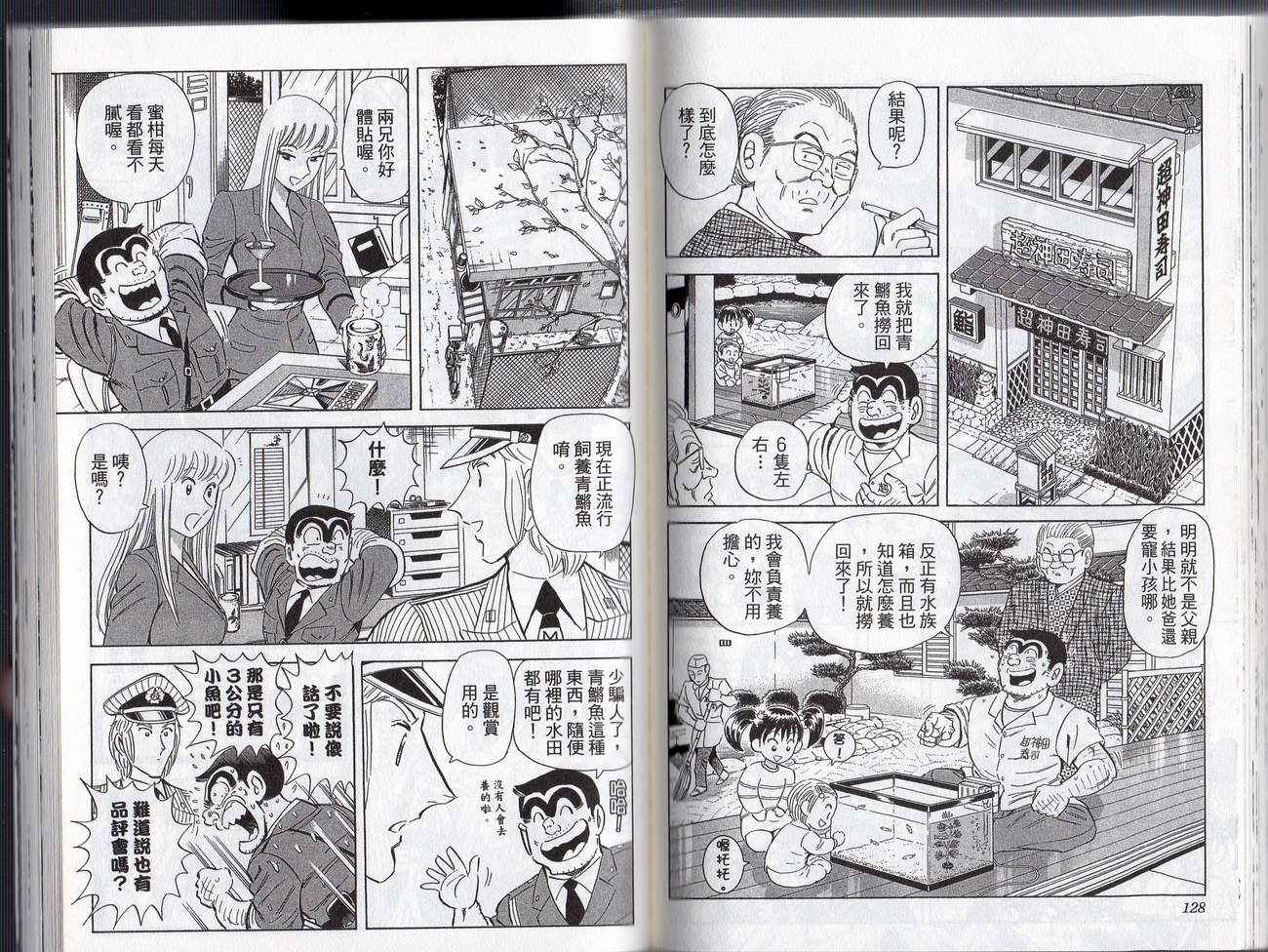 第 67 页