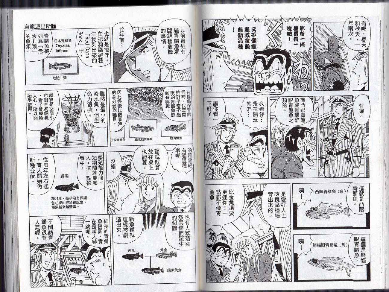 第 68 页