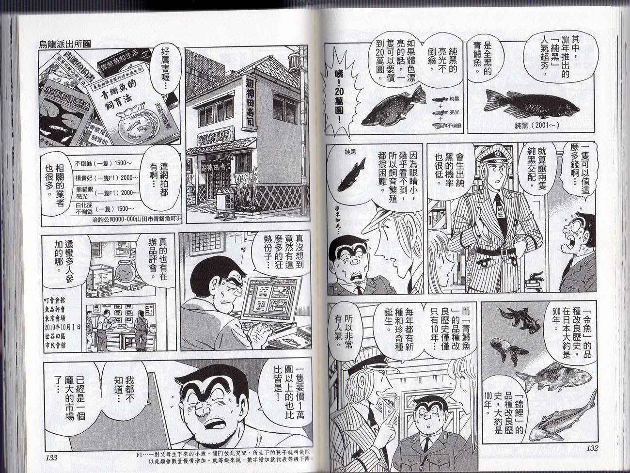 第 69 页
