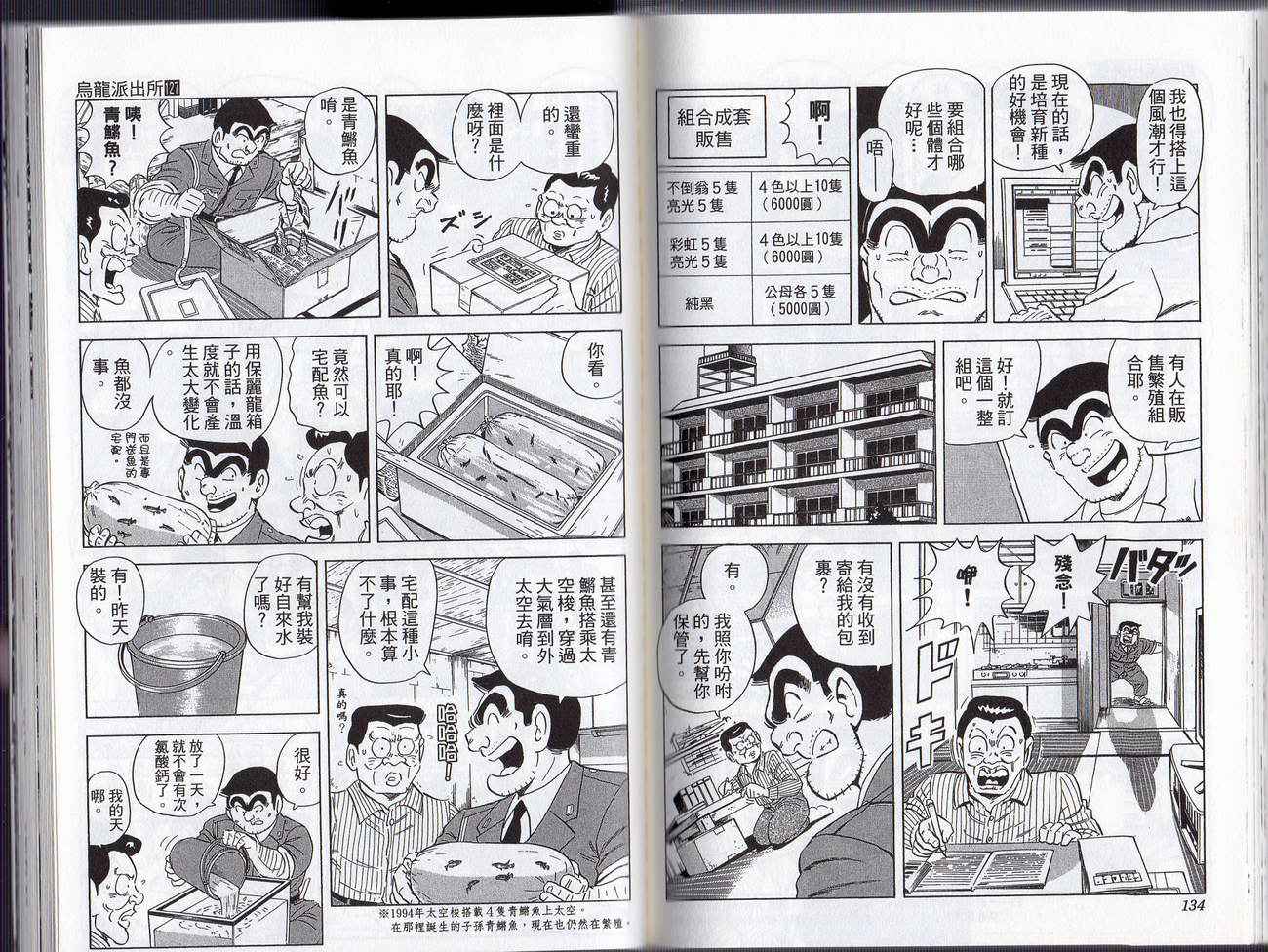 第 70 页