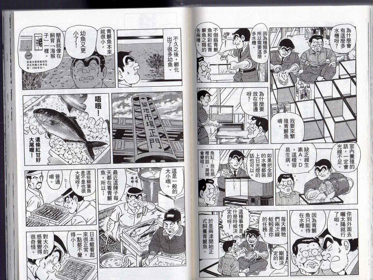 第 71 页