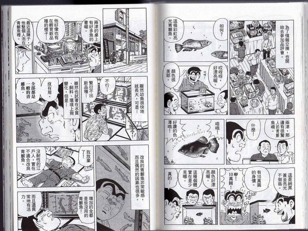 第 72 页