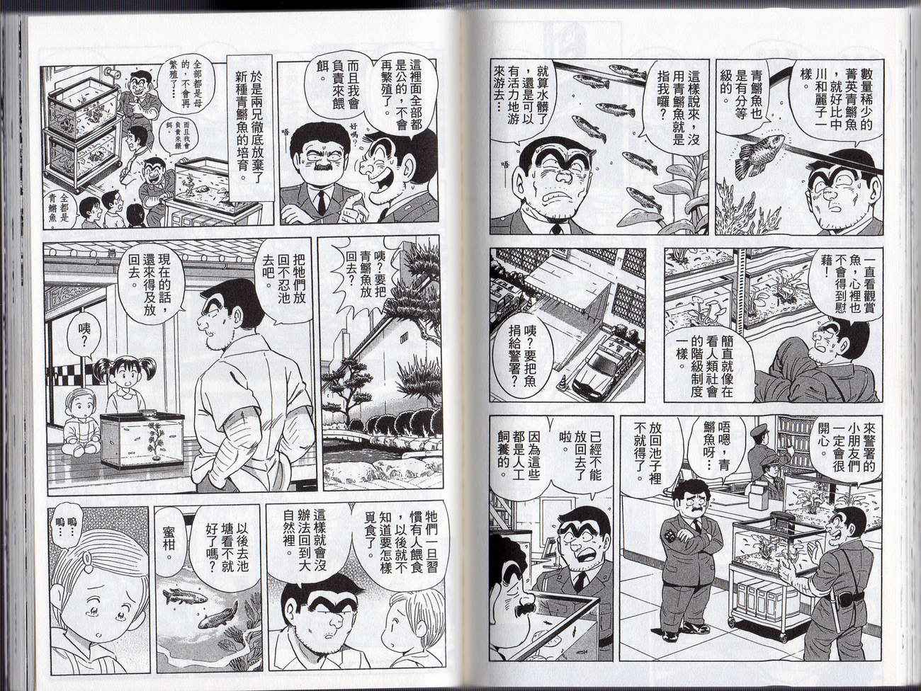 第 73 页