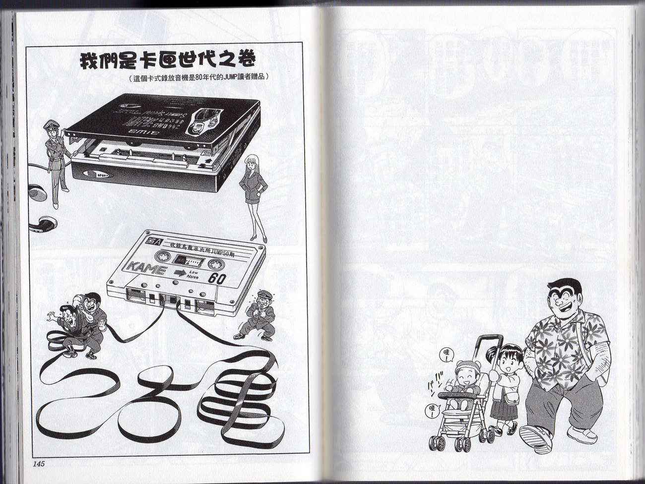 第 75 页