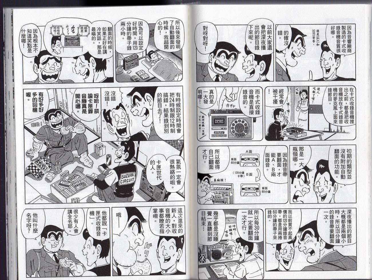 第 78 页