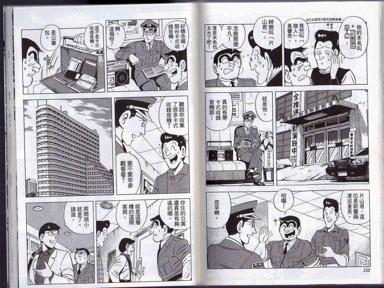 第 79 页