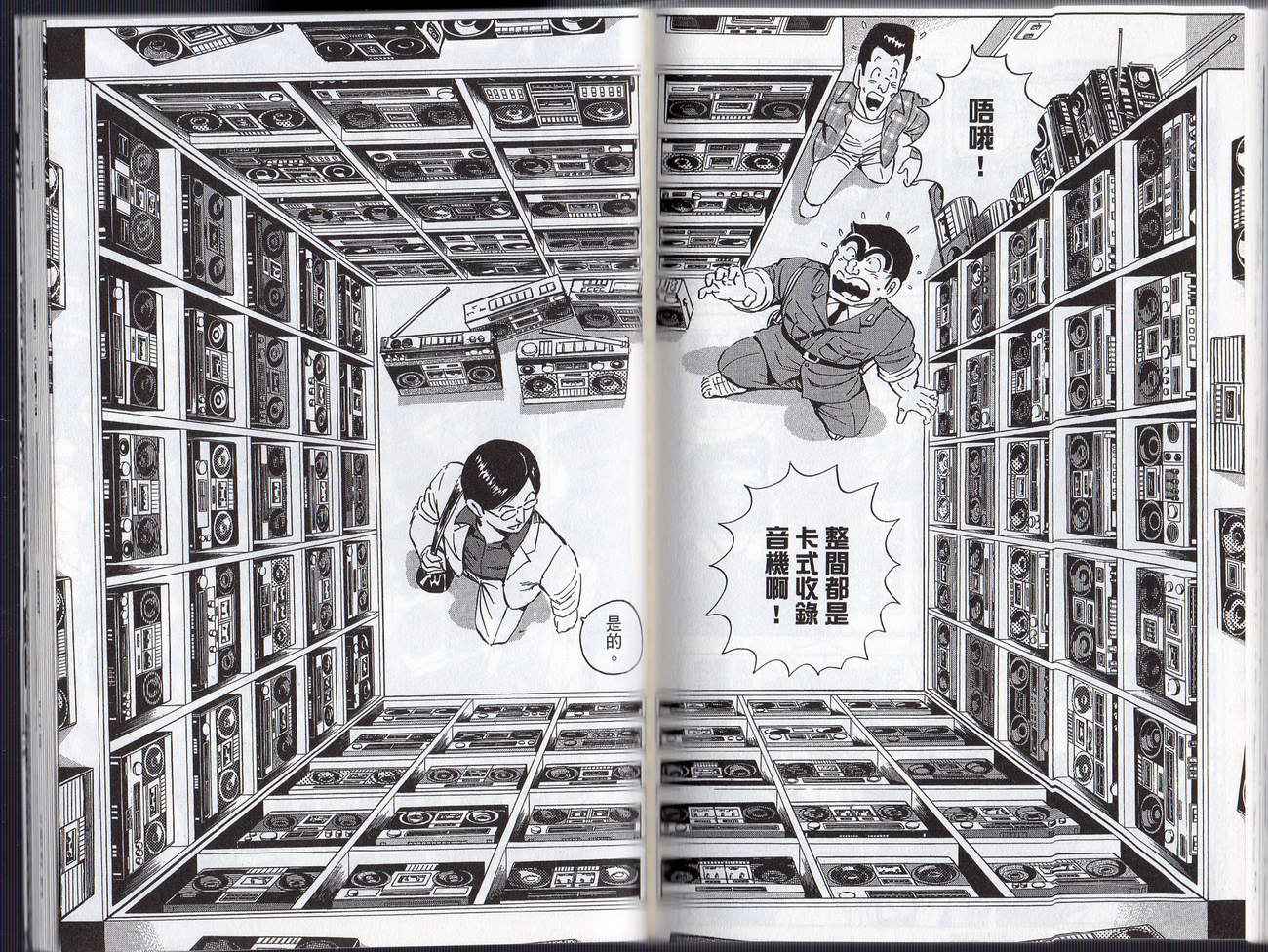 第 80 页