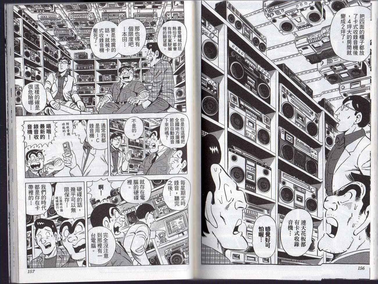 第 81 页