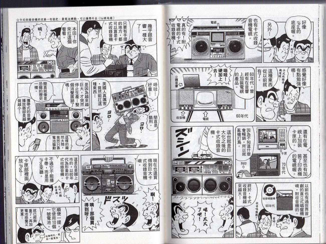第 83 页