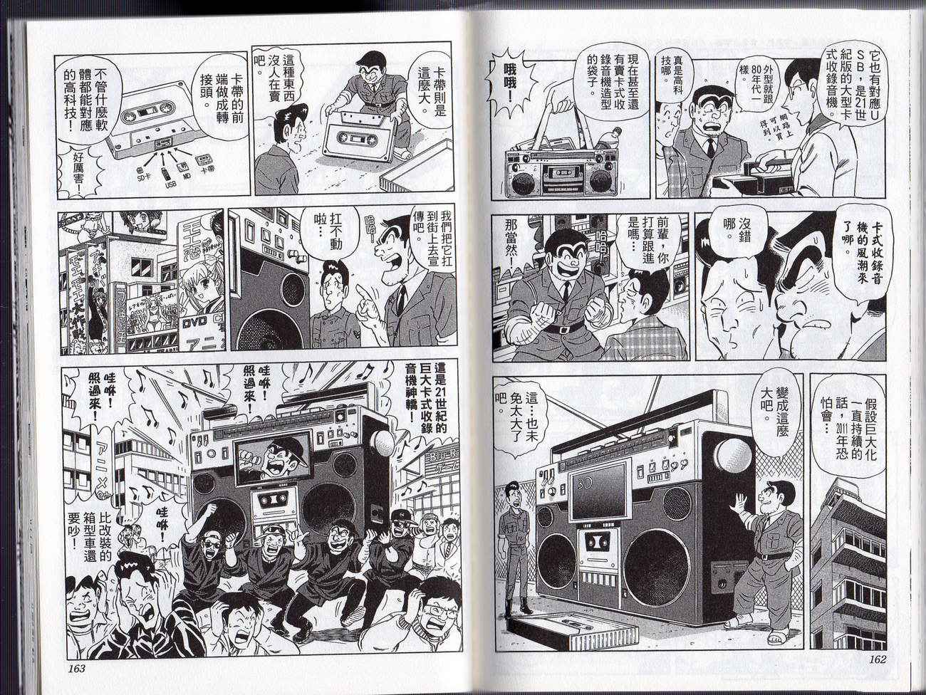 第 84 页