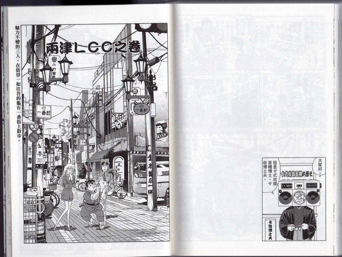 第 85 页
