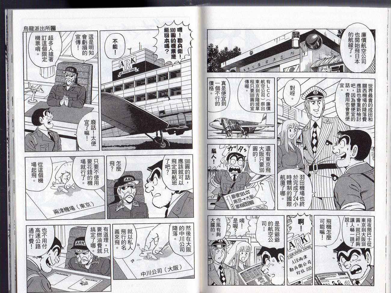 第 86 页