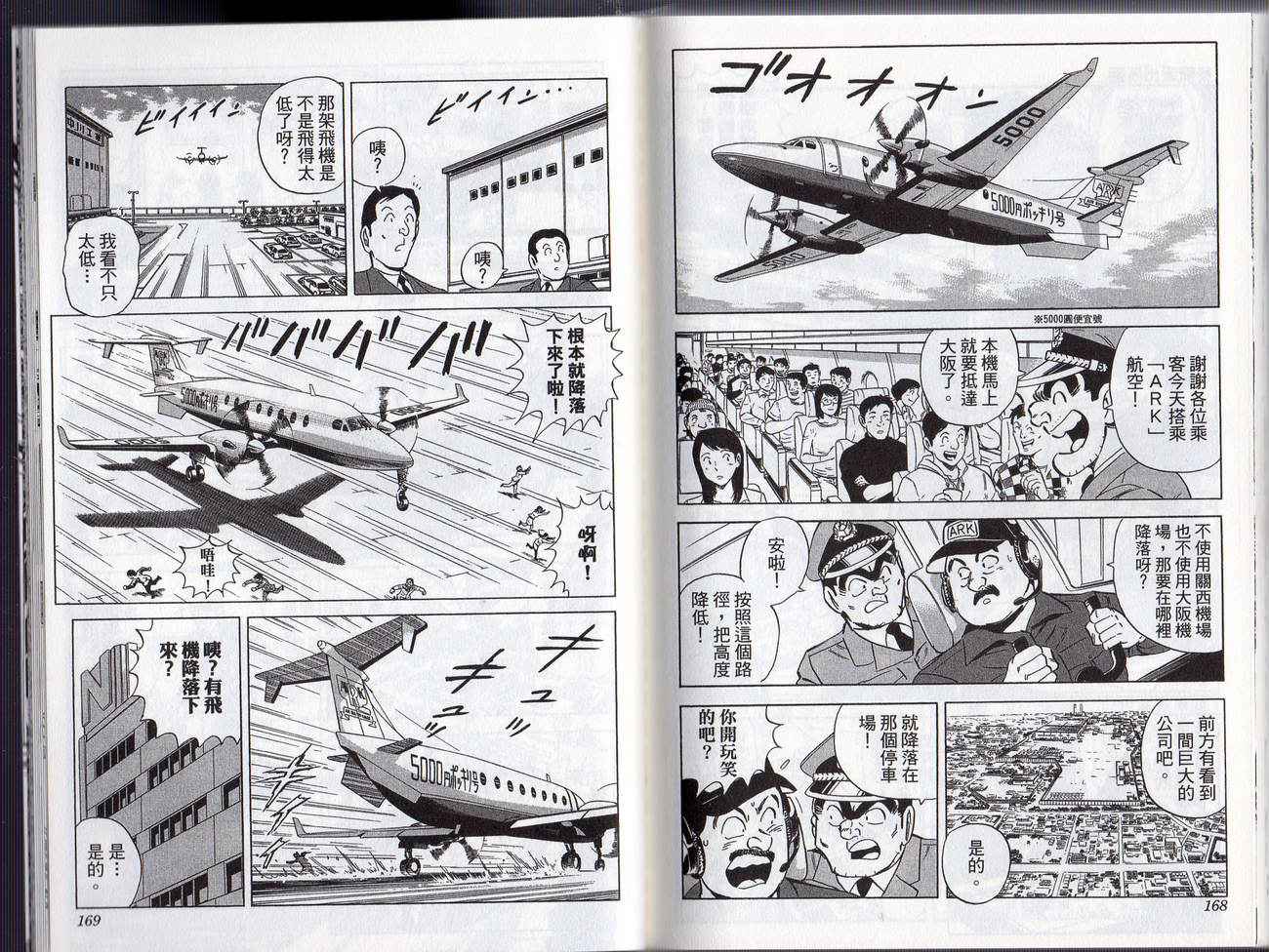 第 87 页
