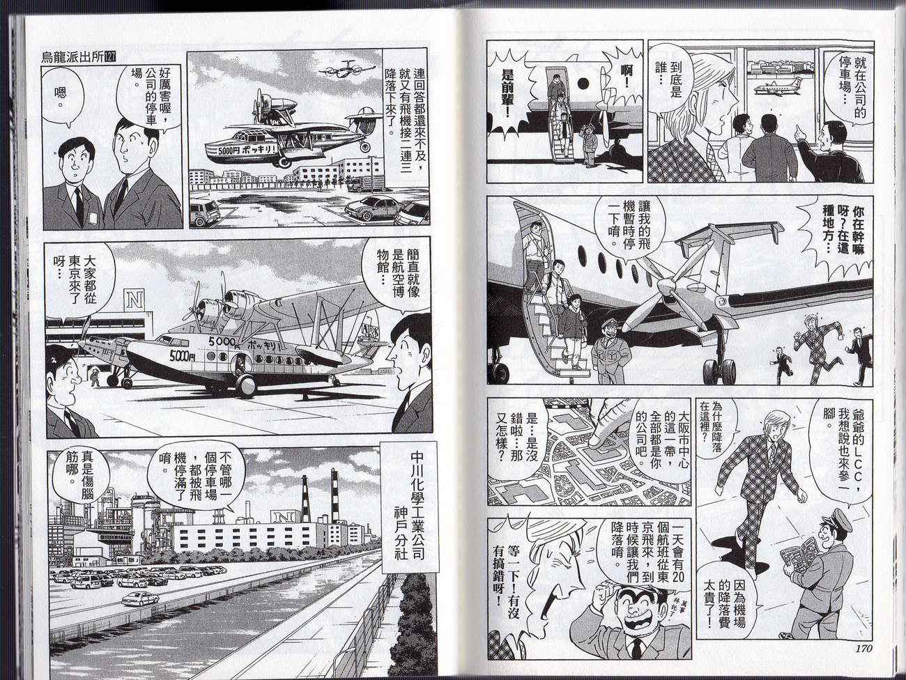 第 88 页