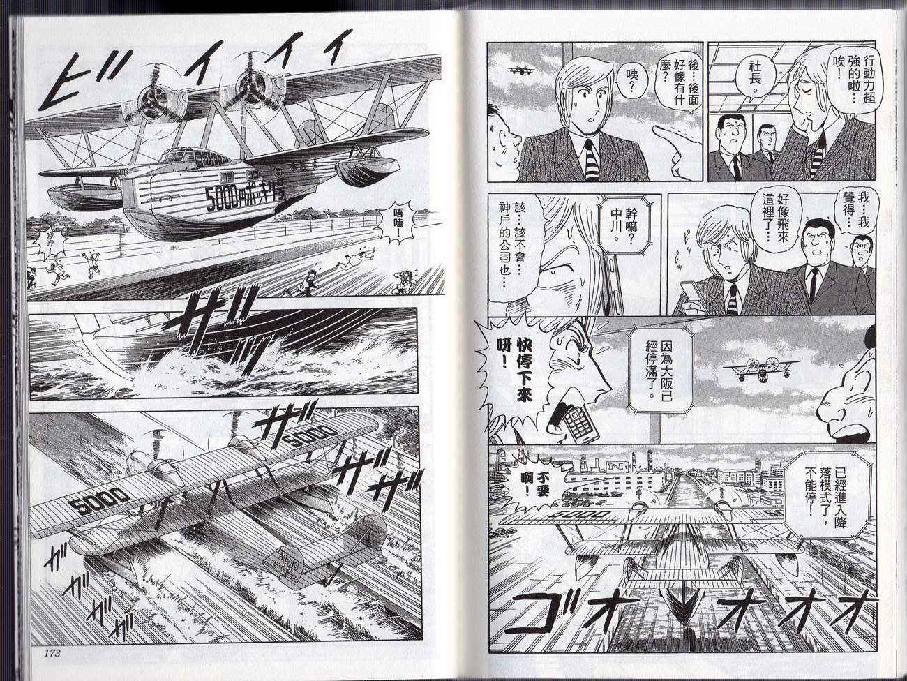 第 89 页