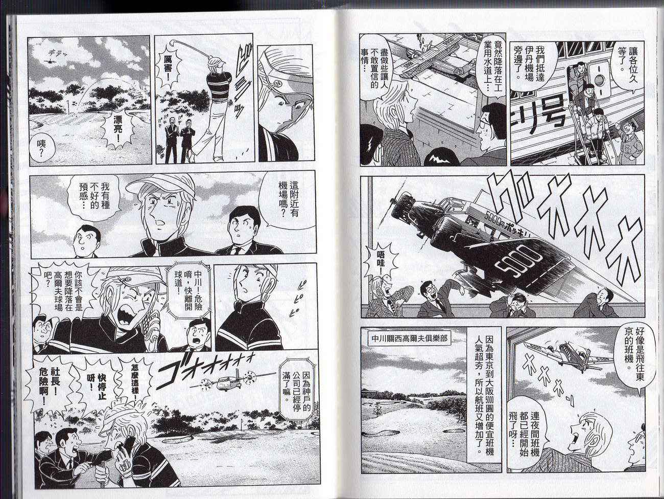 第 90 页