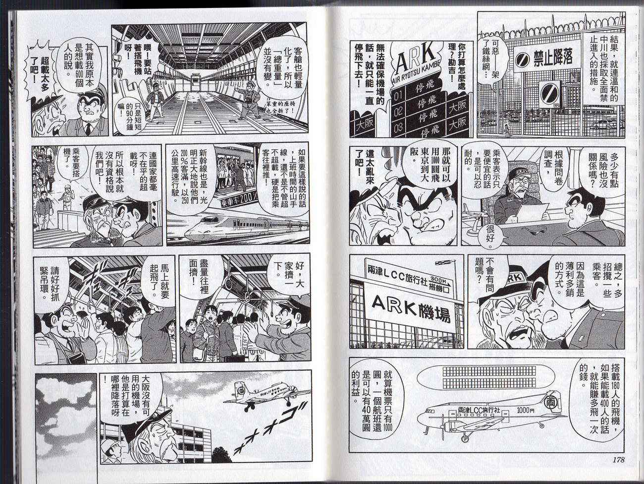 第 92 页