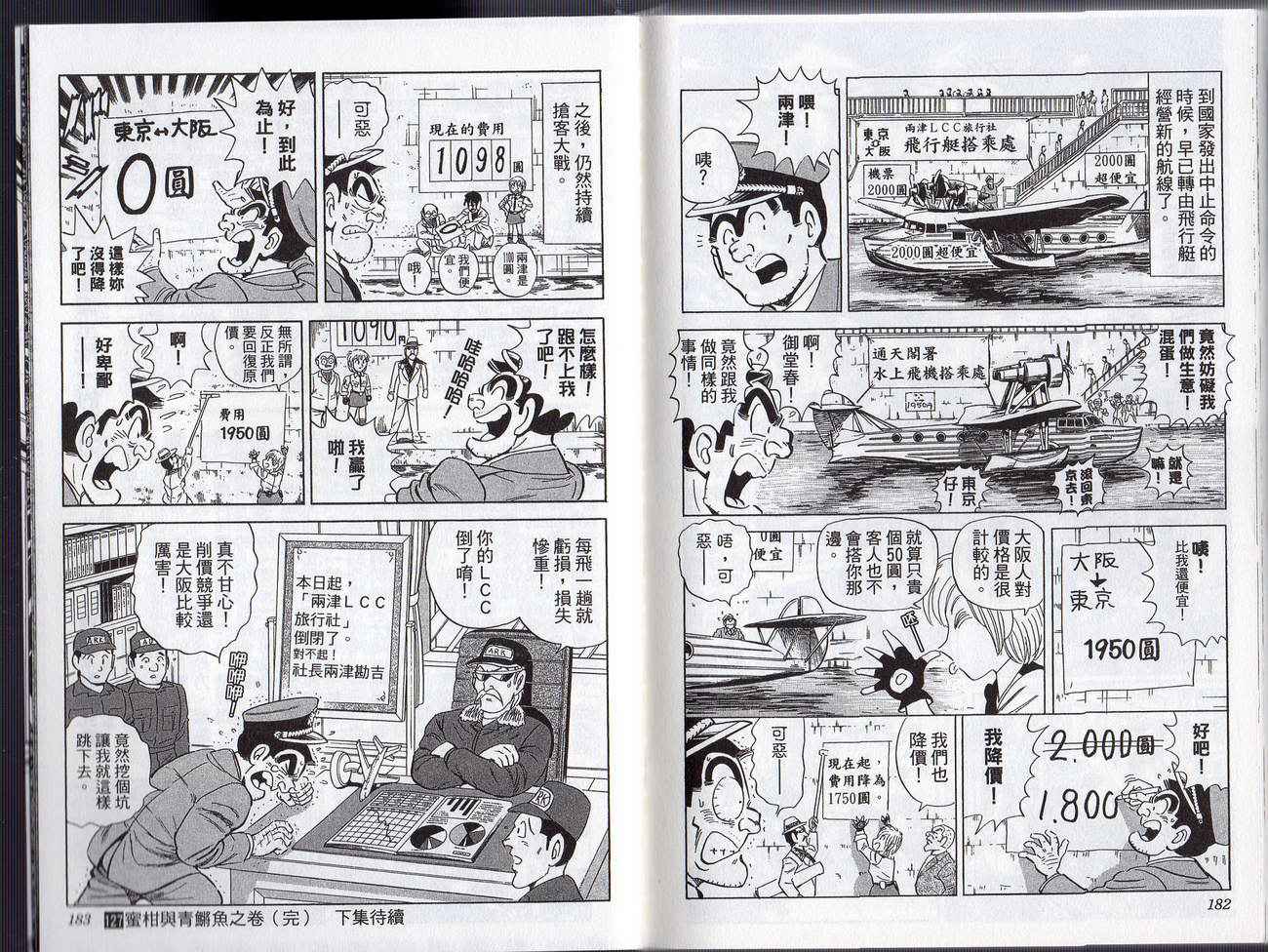 第 94 页