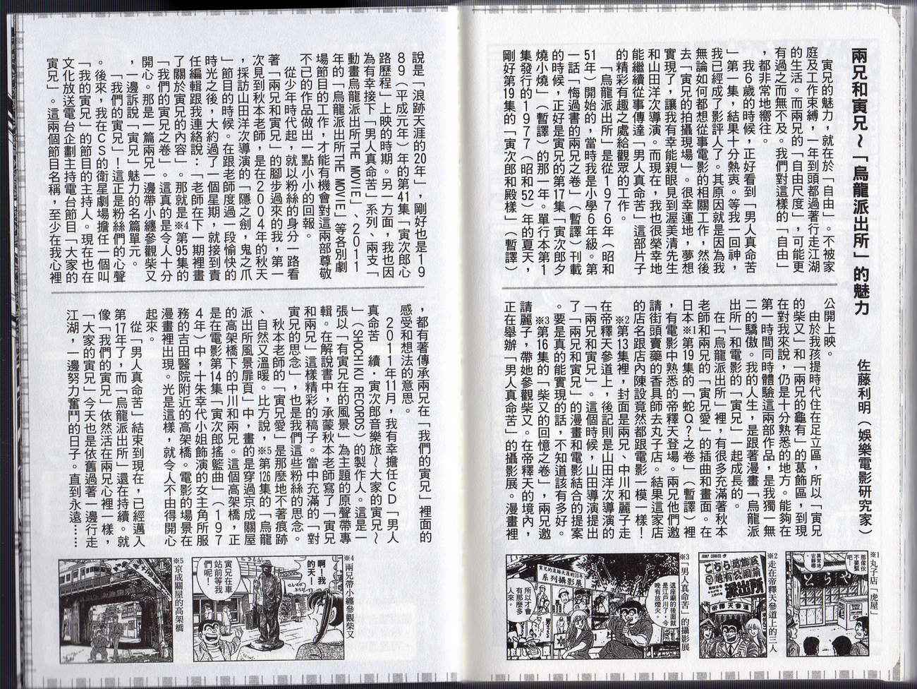 第 95 页