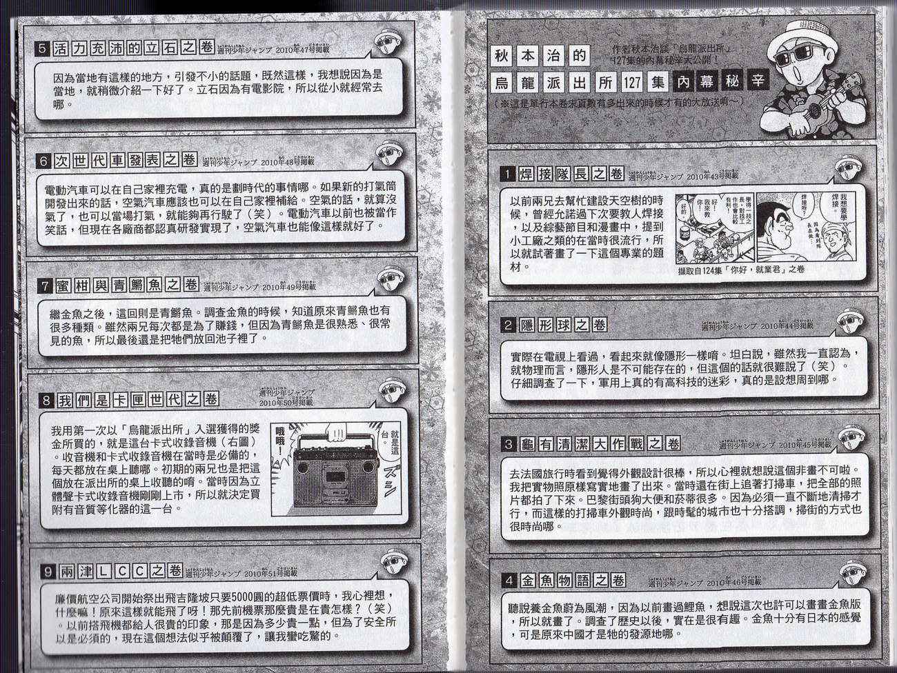 第 96 页