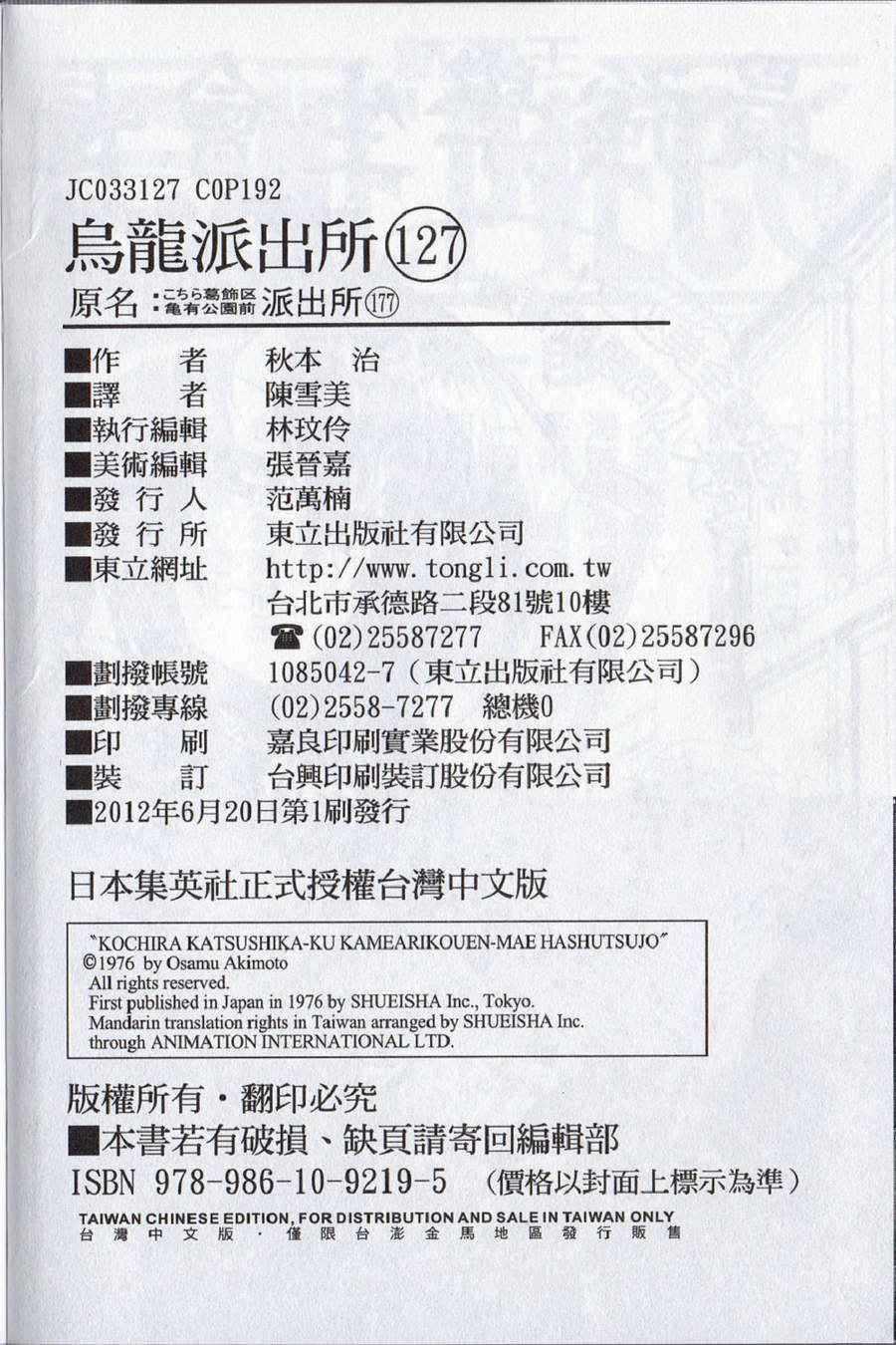 第 97 页