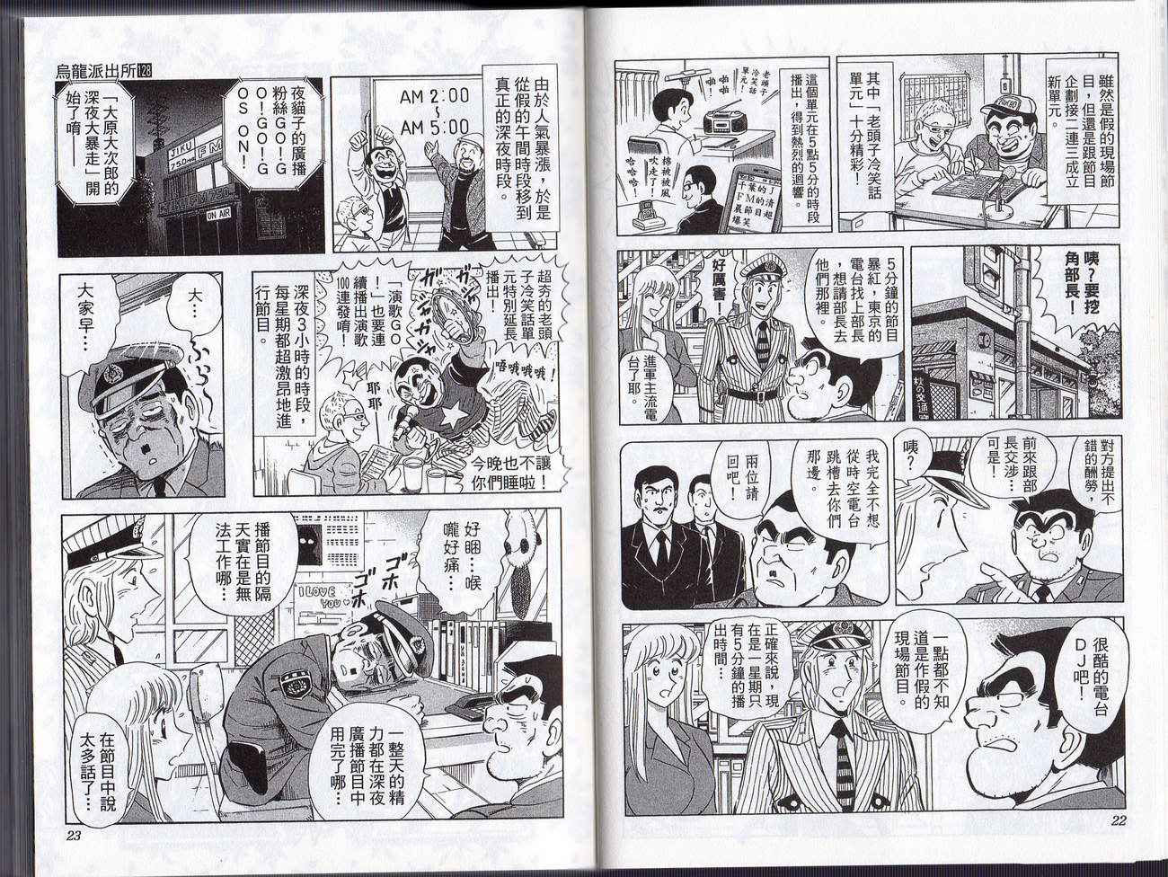 第 14 页