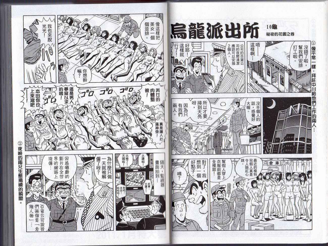第 23 页