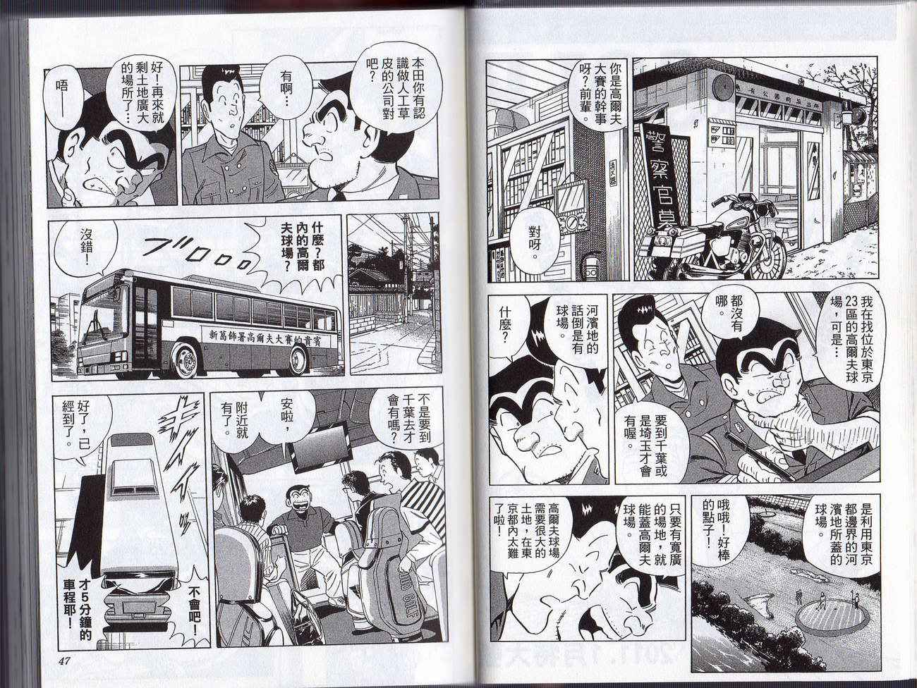 第 25 页