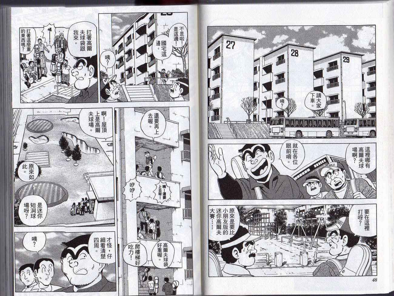 第 26 页