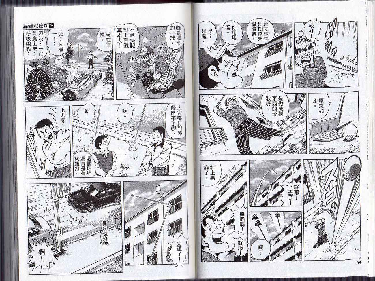 第 29 页