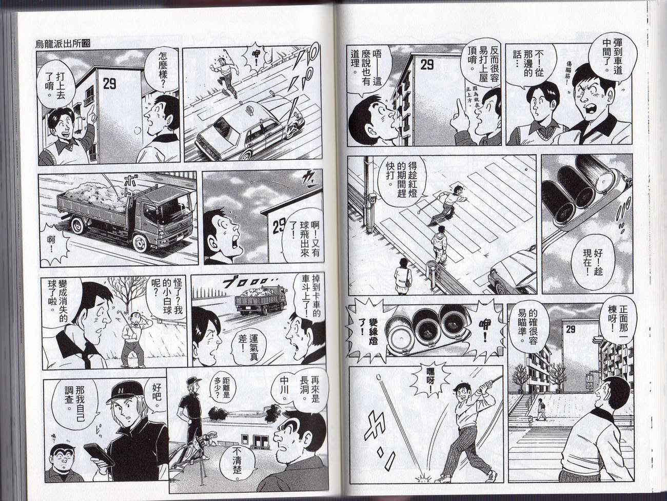 第 30 页