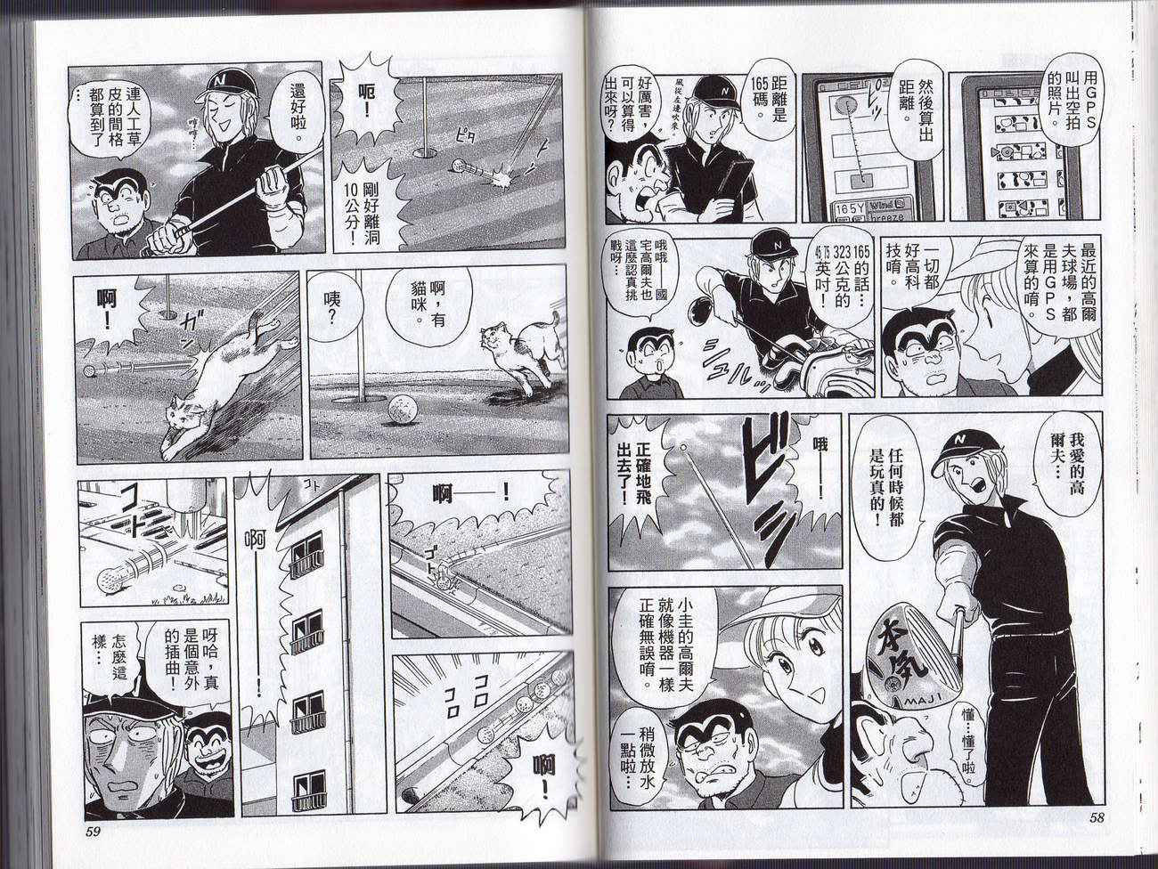 第 31 页