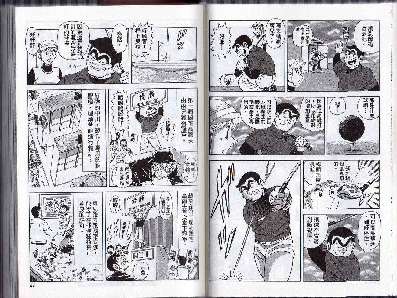 第 32 页