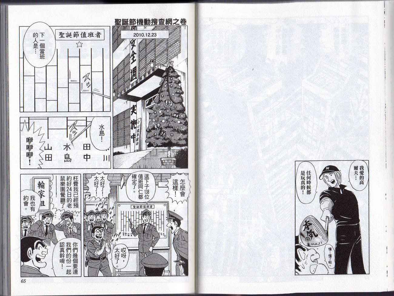 第 34 页