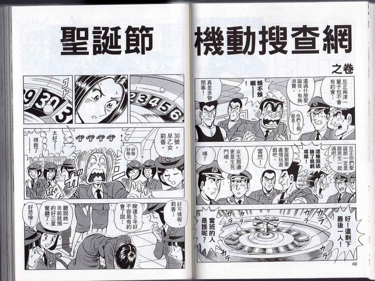 第 35 页
