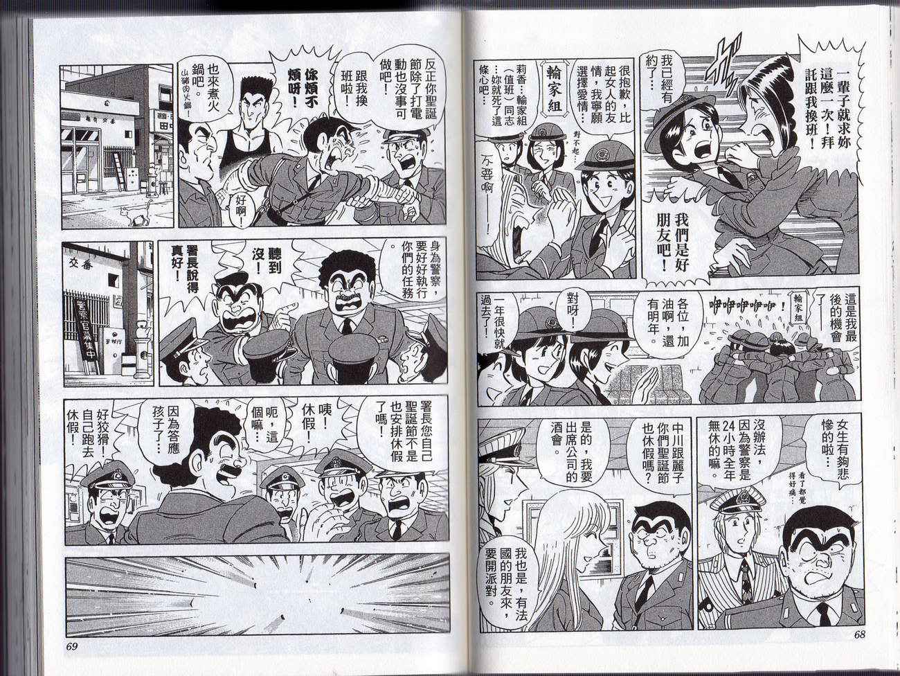 第 36 页
