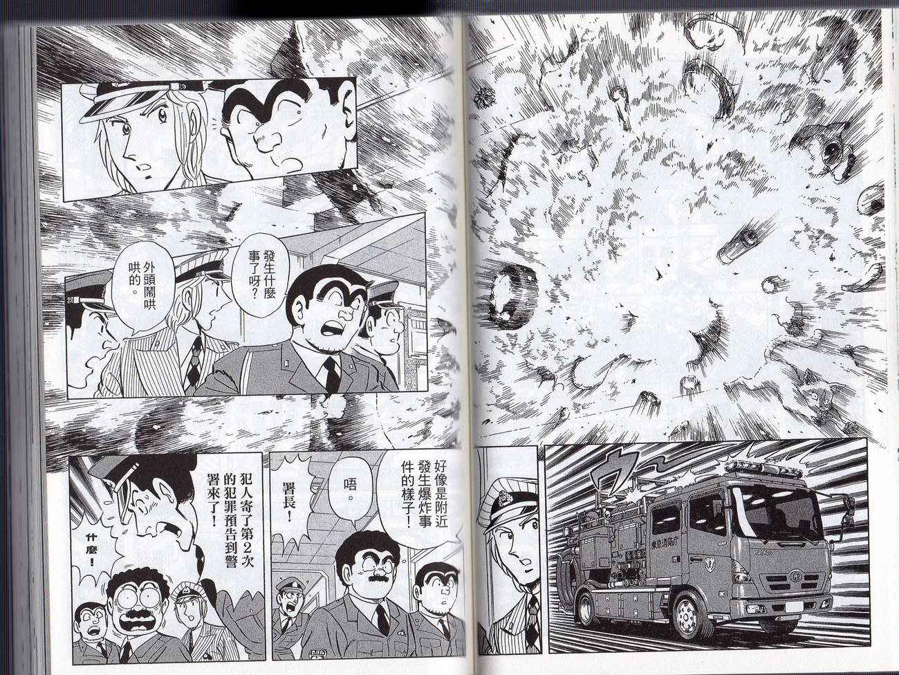 第 37 页