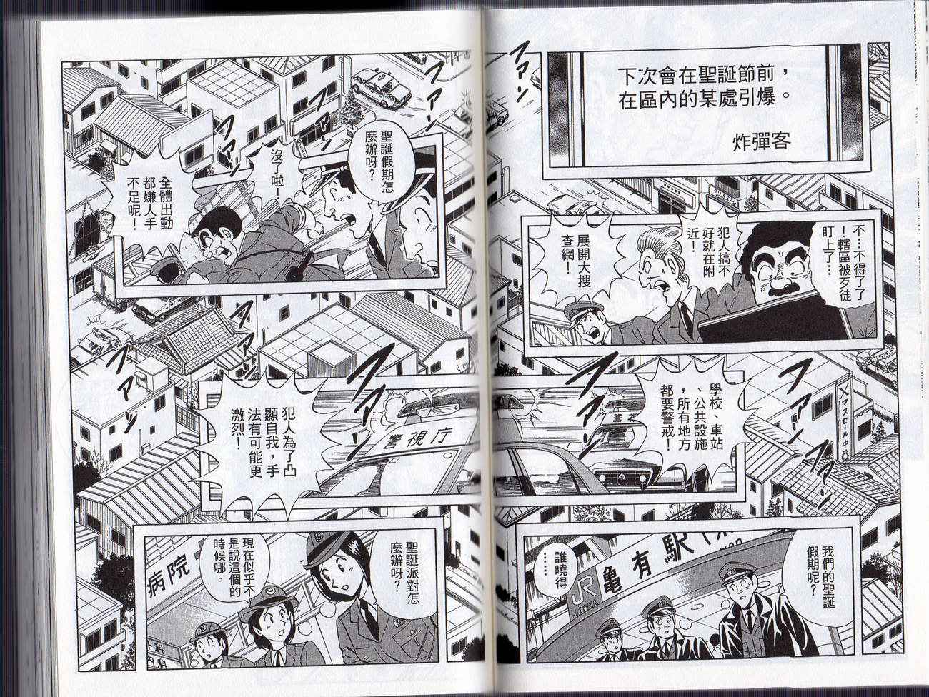 第 38 页