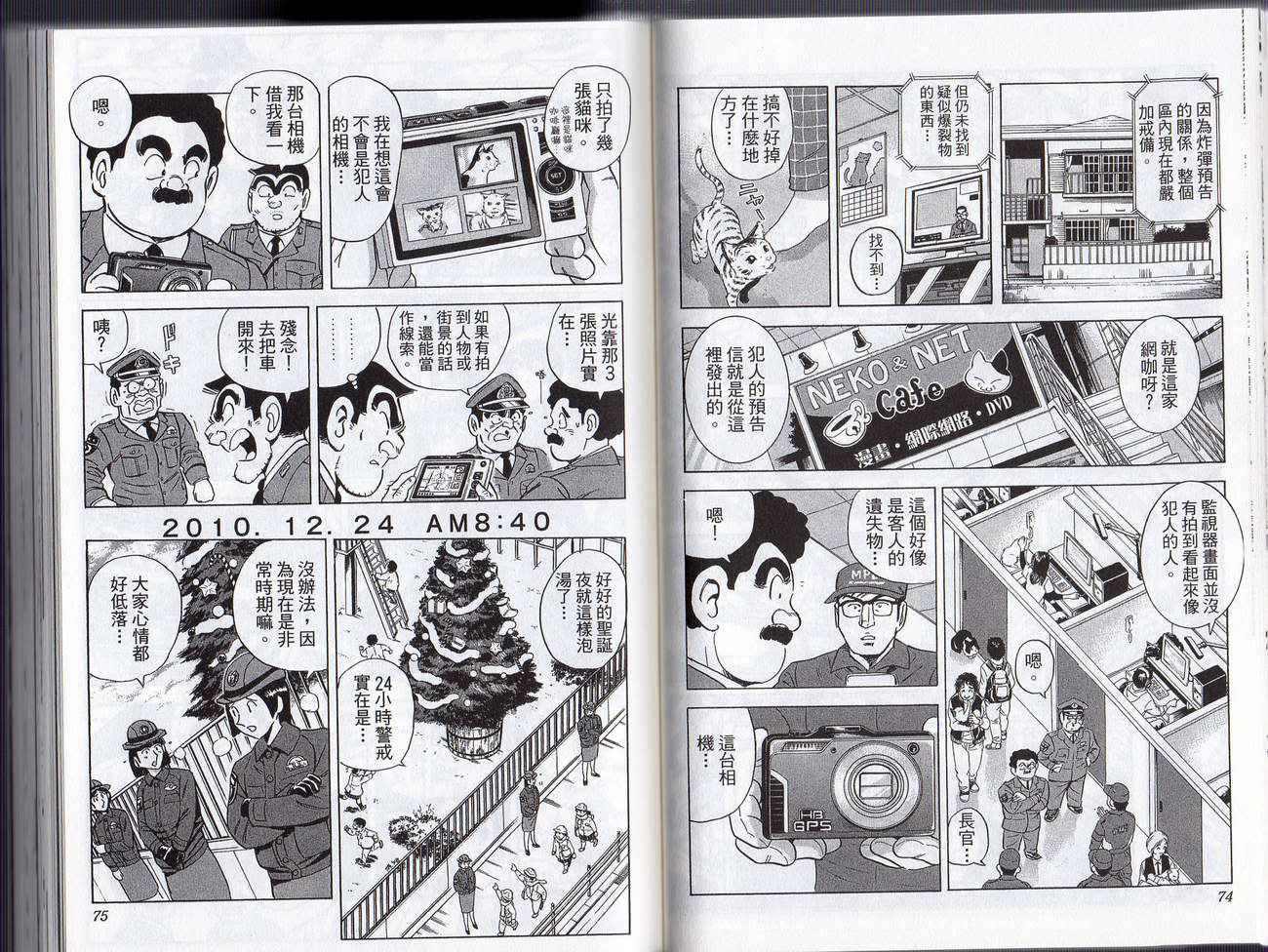 第 39 页