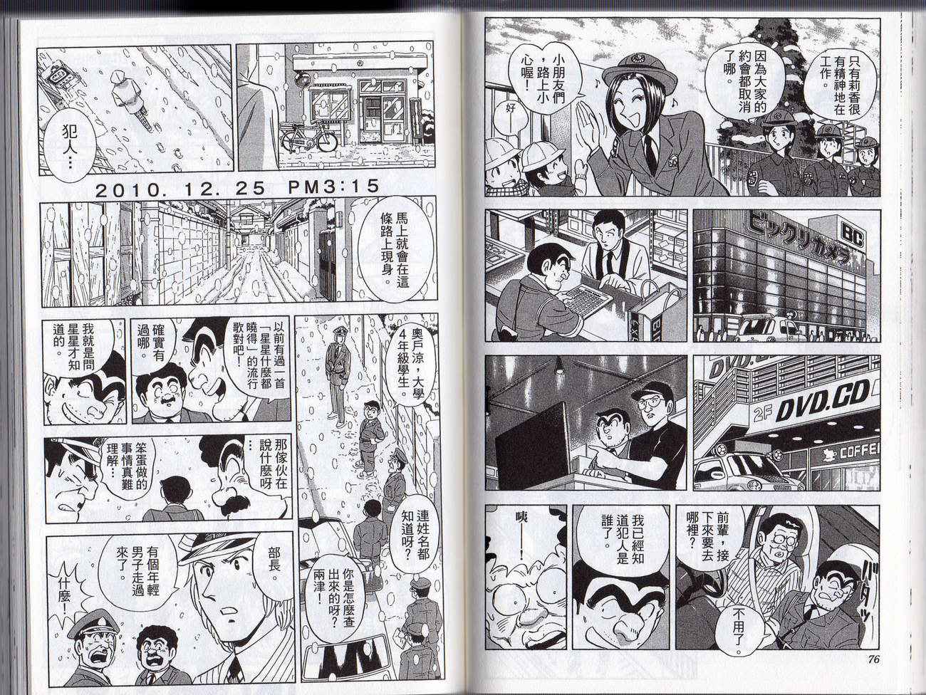 第 40 页