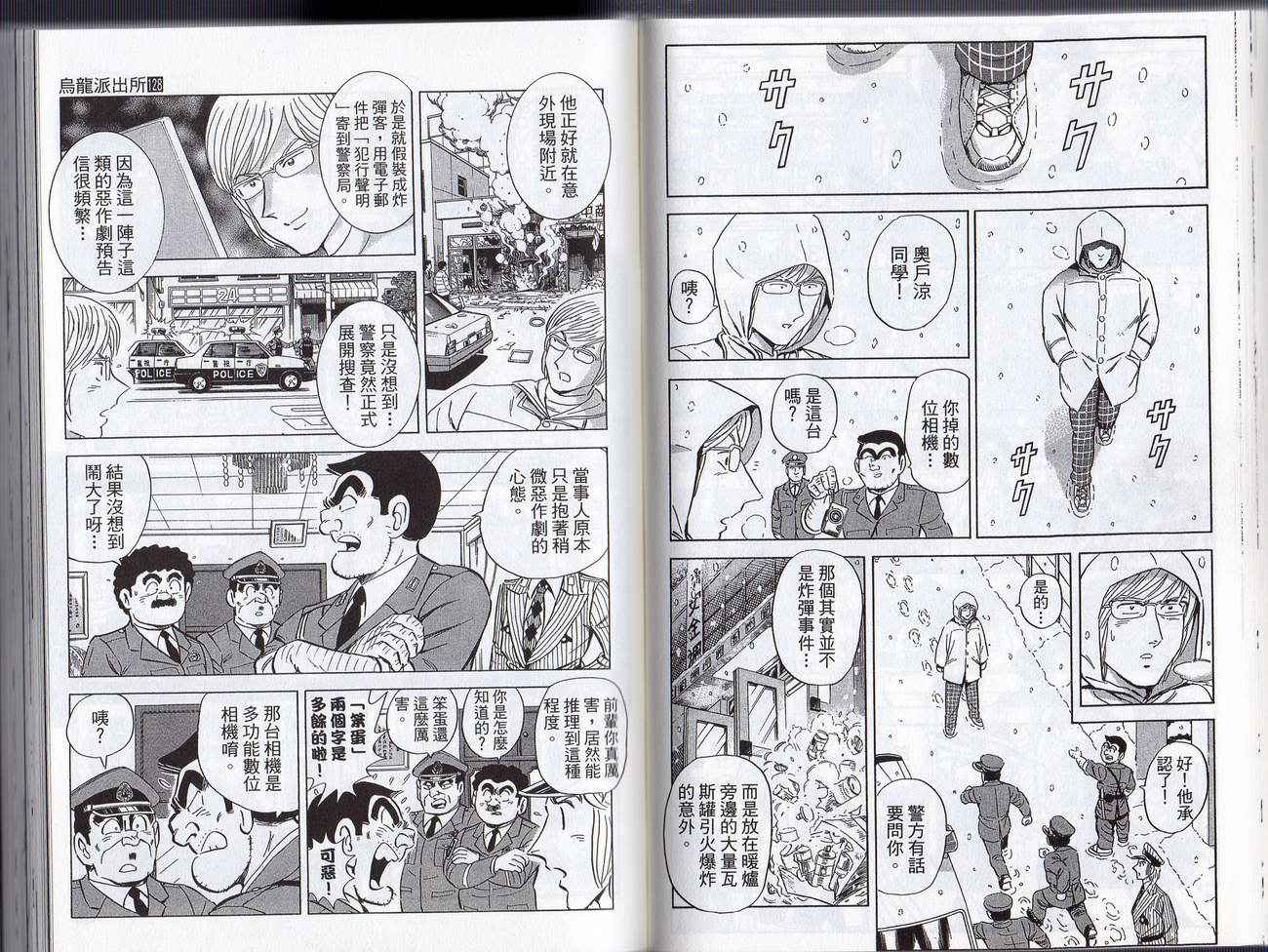 第 41 页
