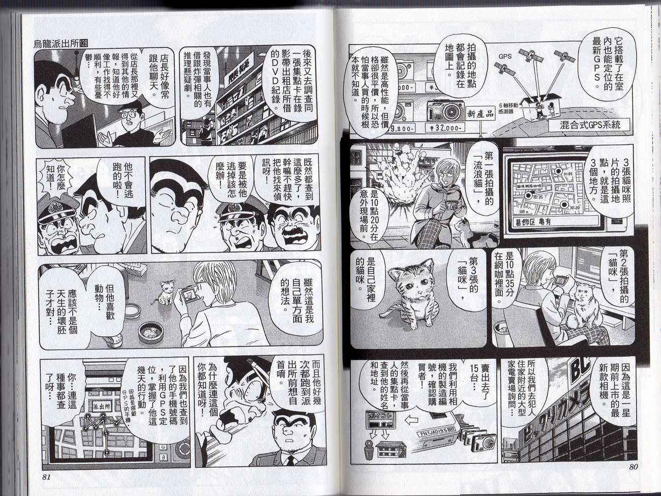 第 42 页