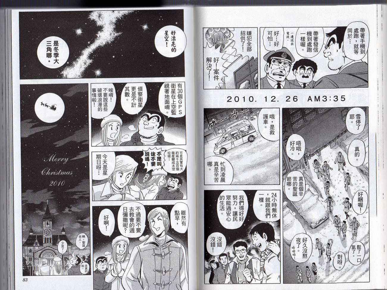 第 43 页