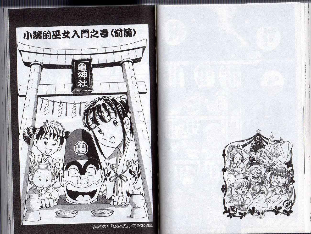 第 44 页