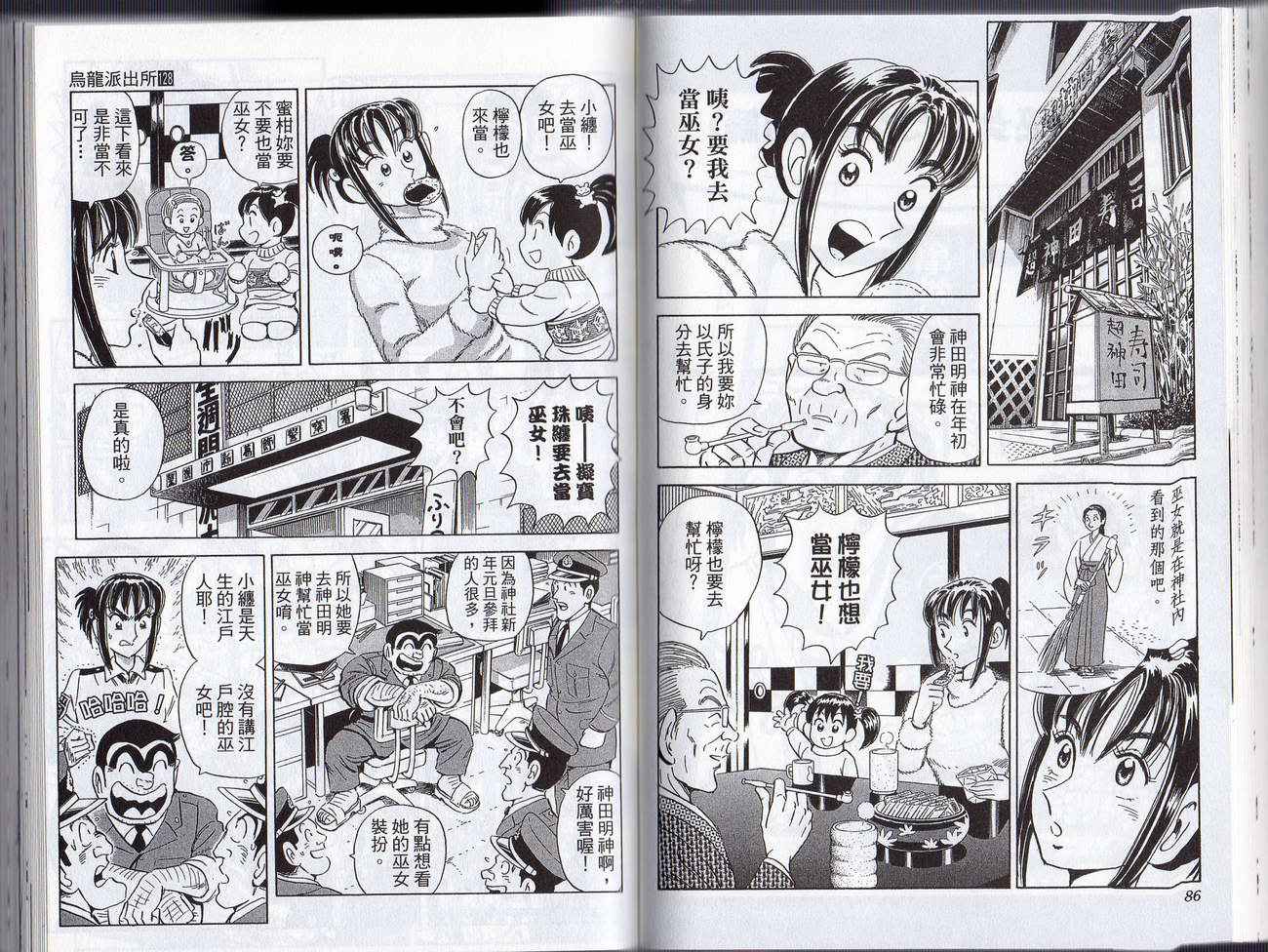 第 45 页