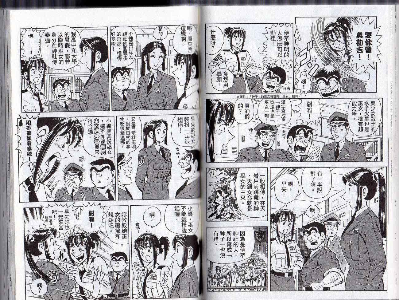 第 46 页