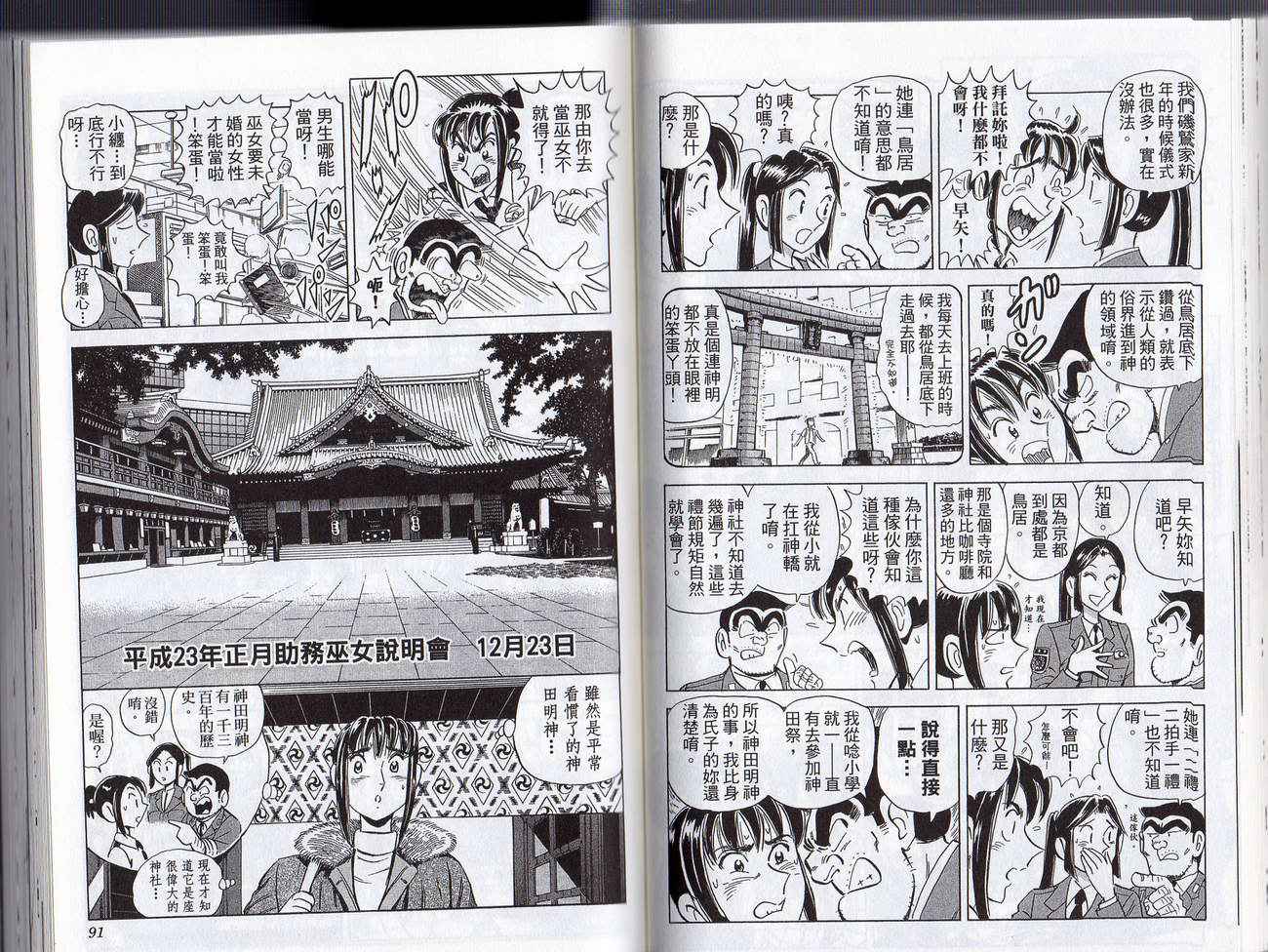 第 47 页