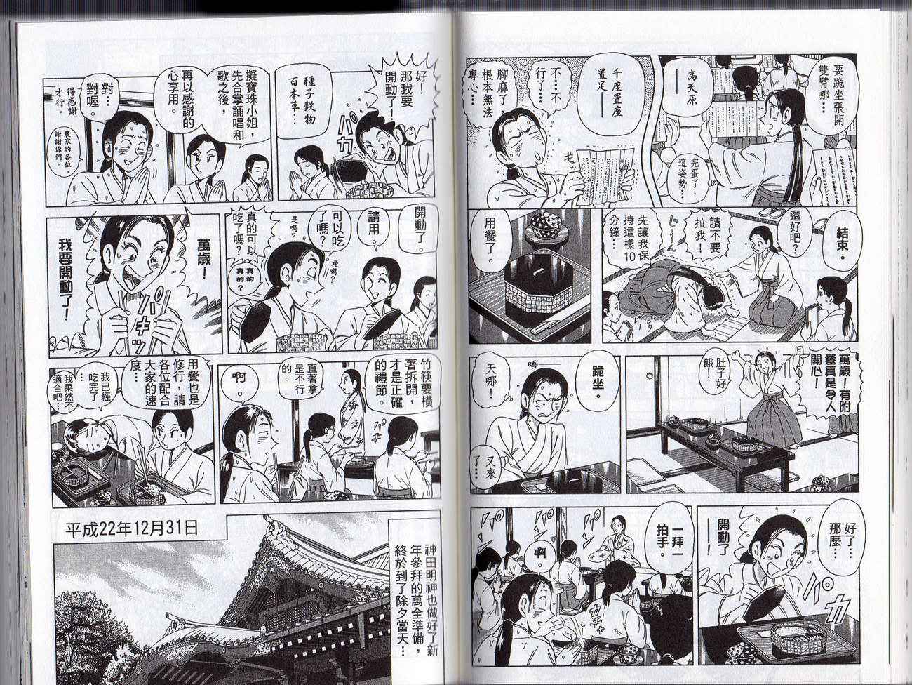 第 52 页