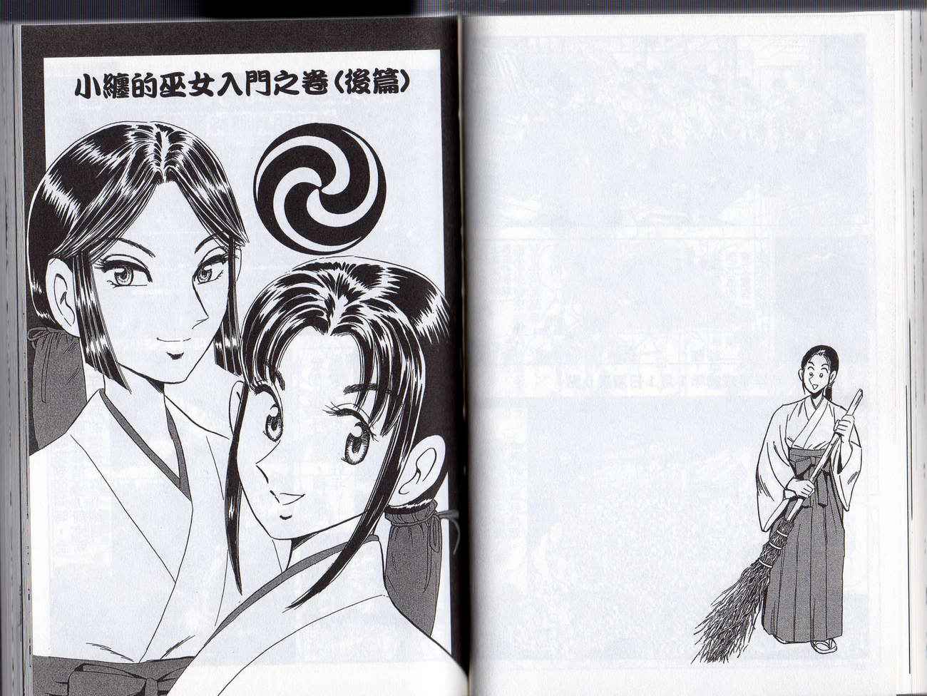 第 54 页