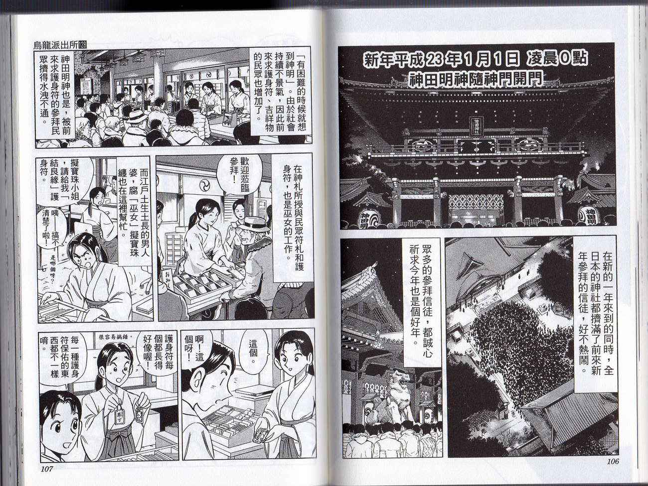 第 55 页